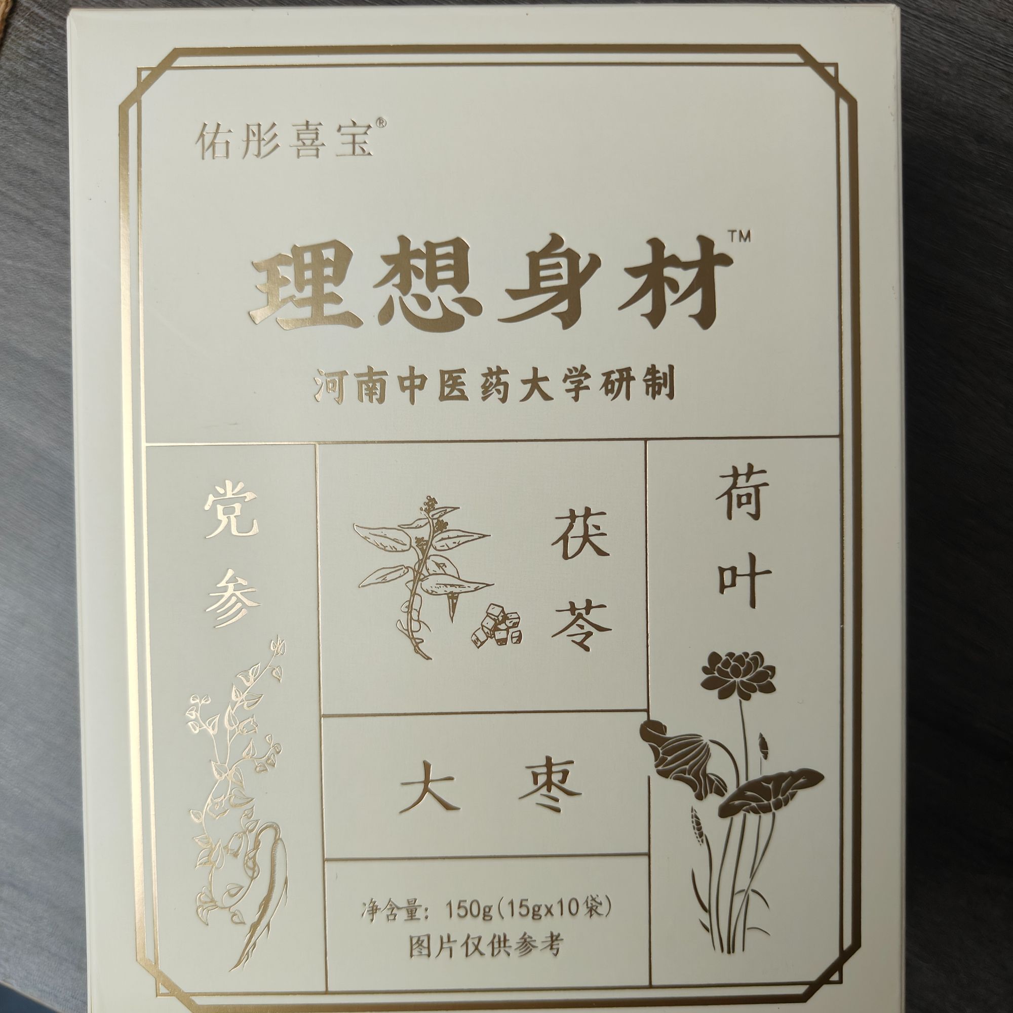佑彤喜宝冲泡饮粉