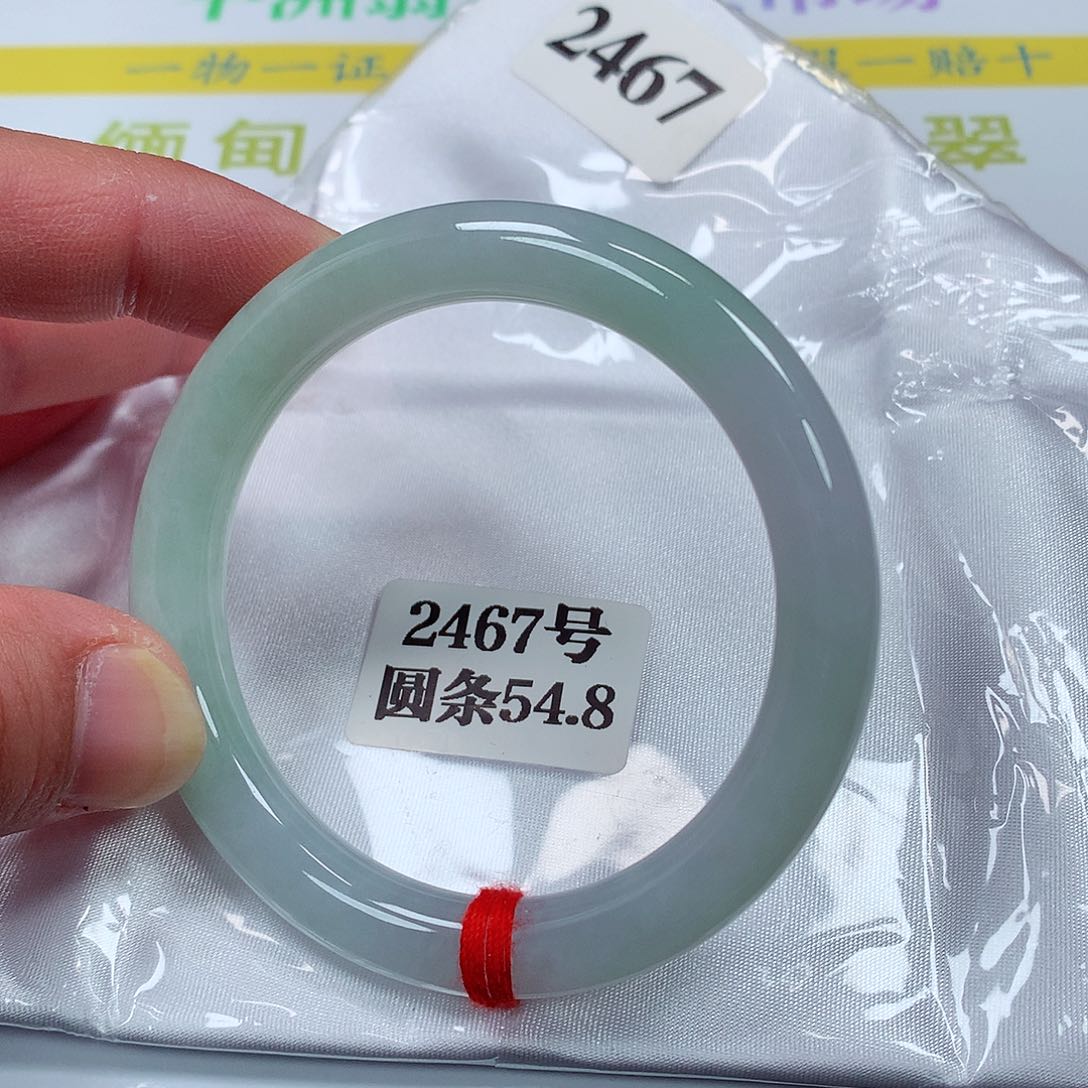 【闪购商品】翡翠手镯未镶嵌2467号