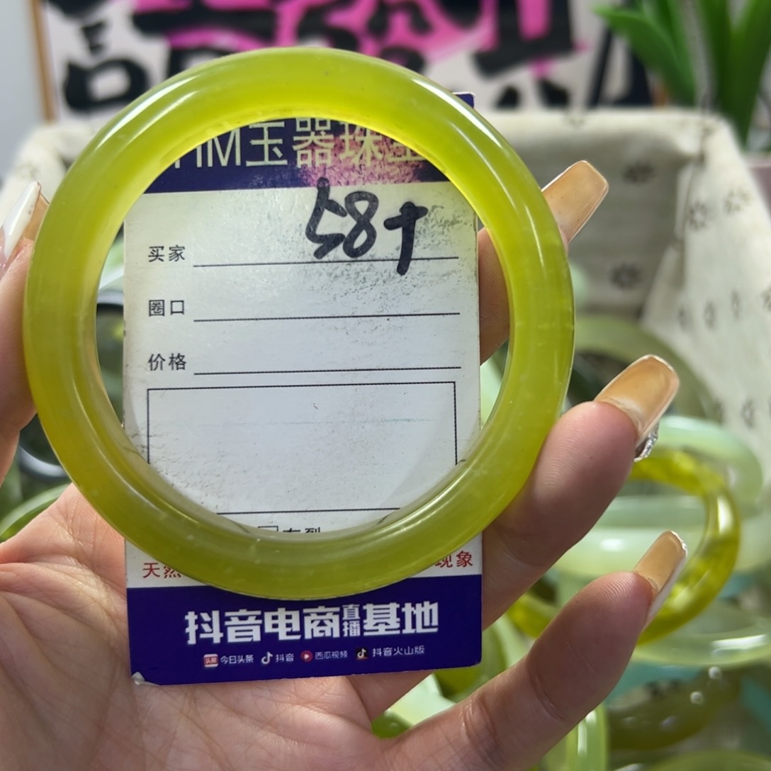 蛇纹石玉手镯未镶嵌487