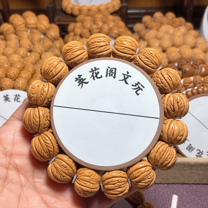 俄**条31号链接，铁扇公主