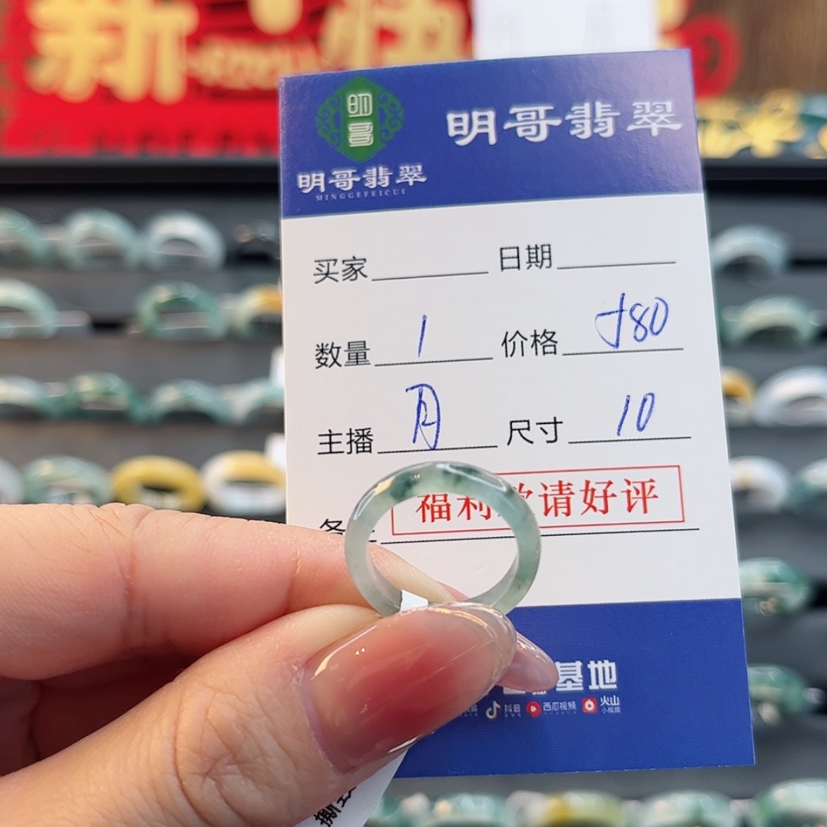 【闪购商品】翡翠戒指未镶嵌小***花天然翡翠