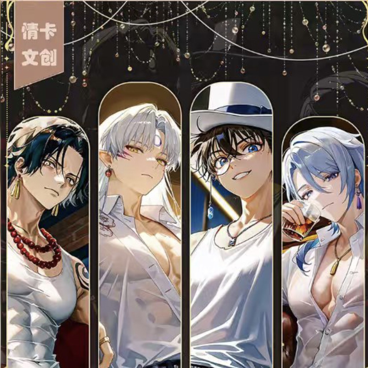 【草莓】转盘强娶叠叠情卡文创 诸多男神100％全亚克力色纸 盲盒 