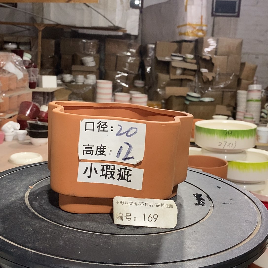 微瑕花盆-169-口20×12-1个