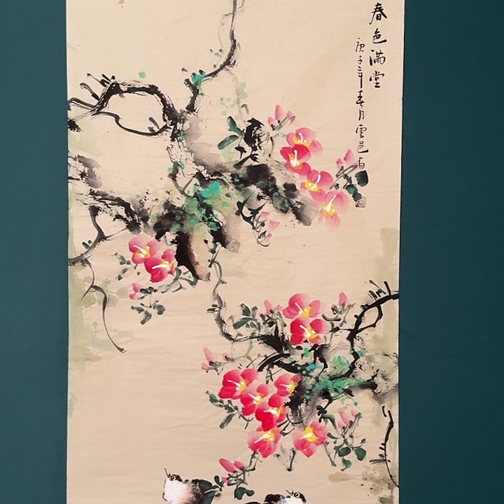 国画云老师作品画作