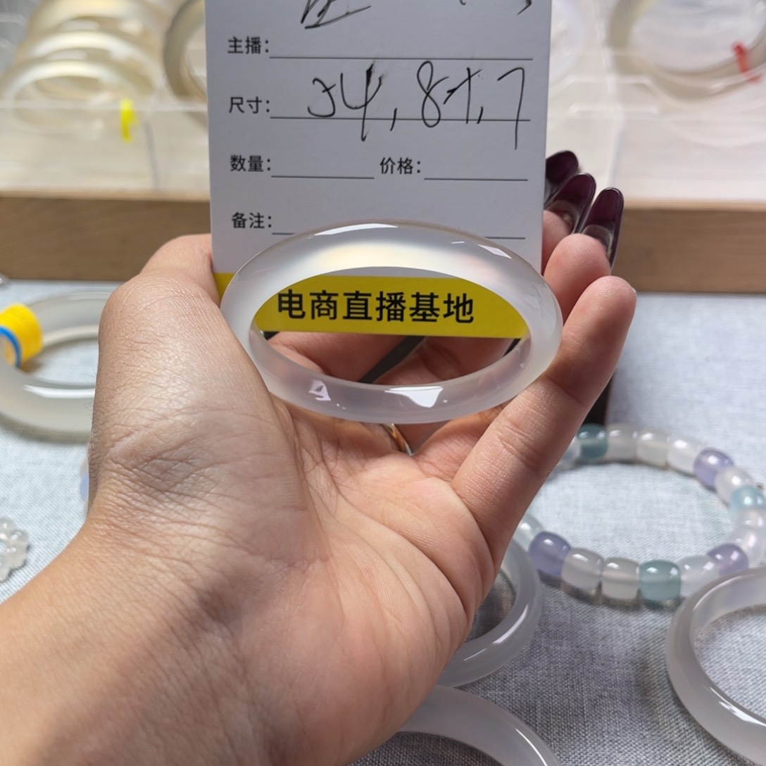 手镯玛瑙/玉髓未镶嵌星**