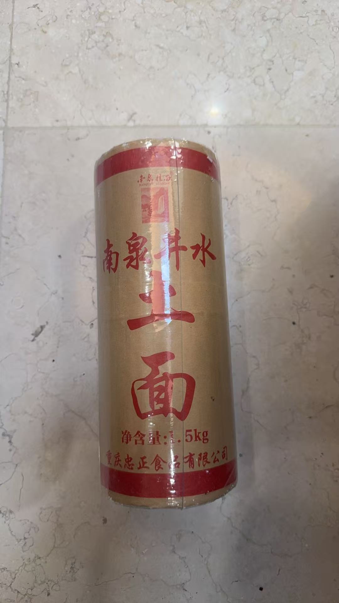 手工面 手擀面好吃筋道
