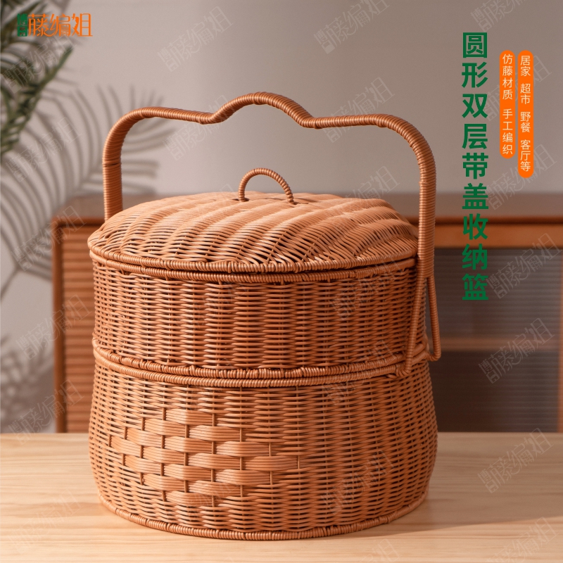 B201W仿藤中式圆形双层收纳篮买菜果蔬户外篮祈福篮38*38*39/47
