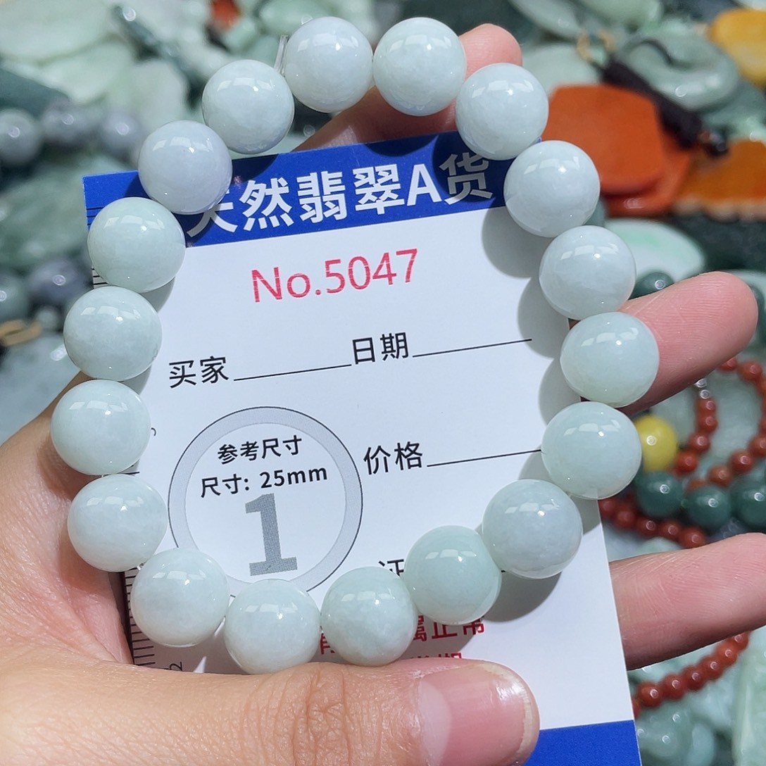 翡翠未镶嵌挂件5047