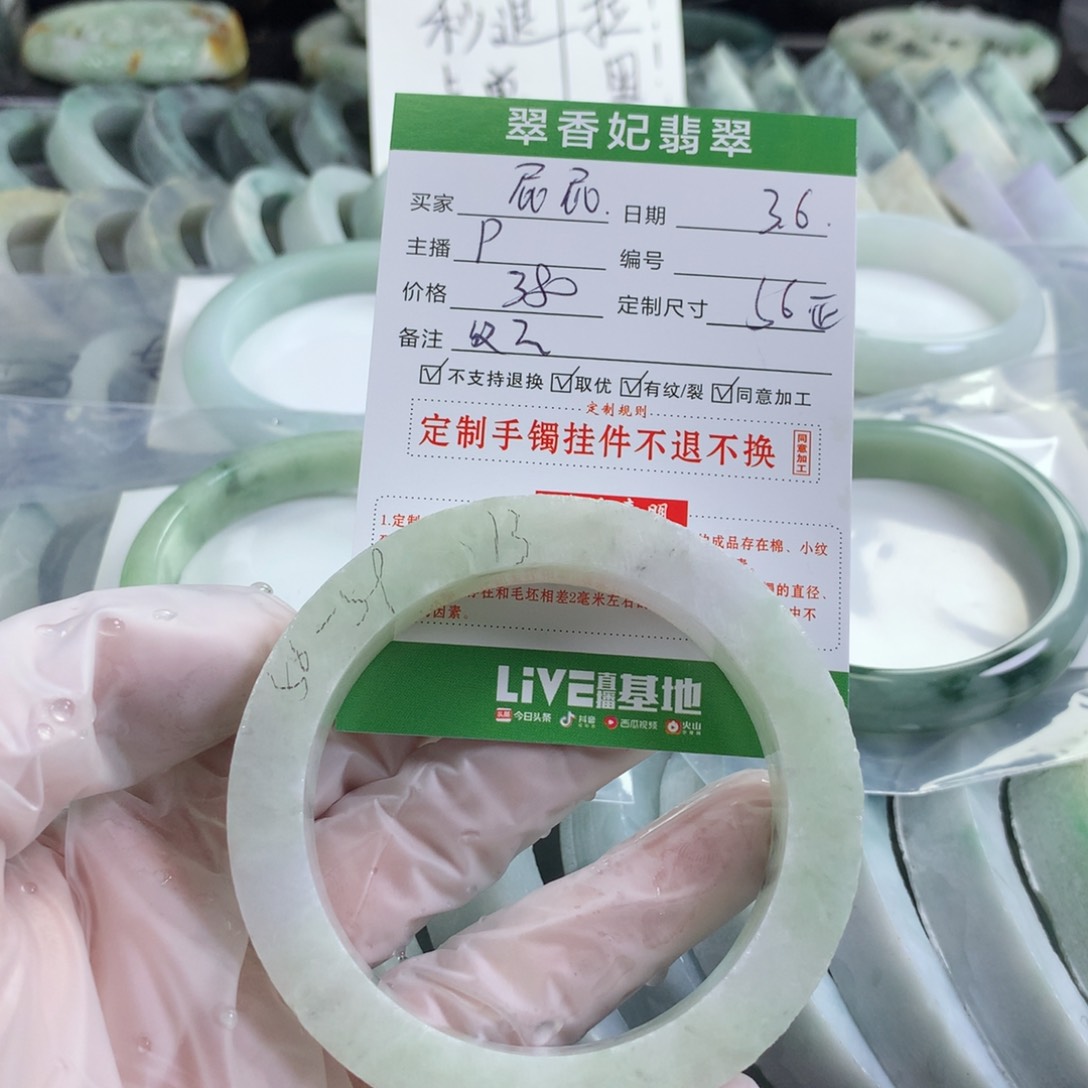 定制翡翠翡翠未镶嵌张****屁