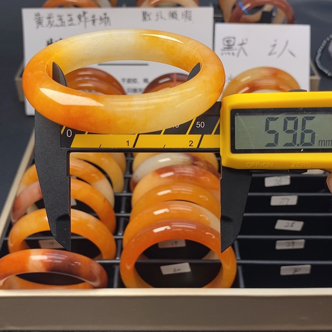 未镶嵌石英质玉（黄龙玉）手镯26号