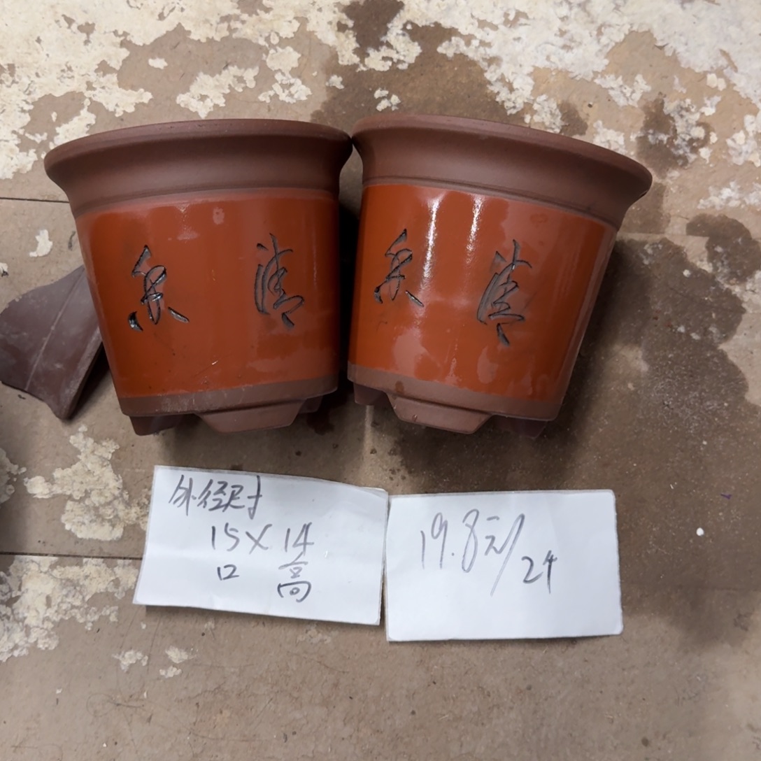 紫砂花盆破损包赔