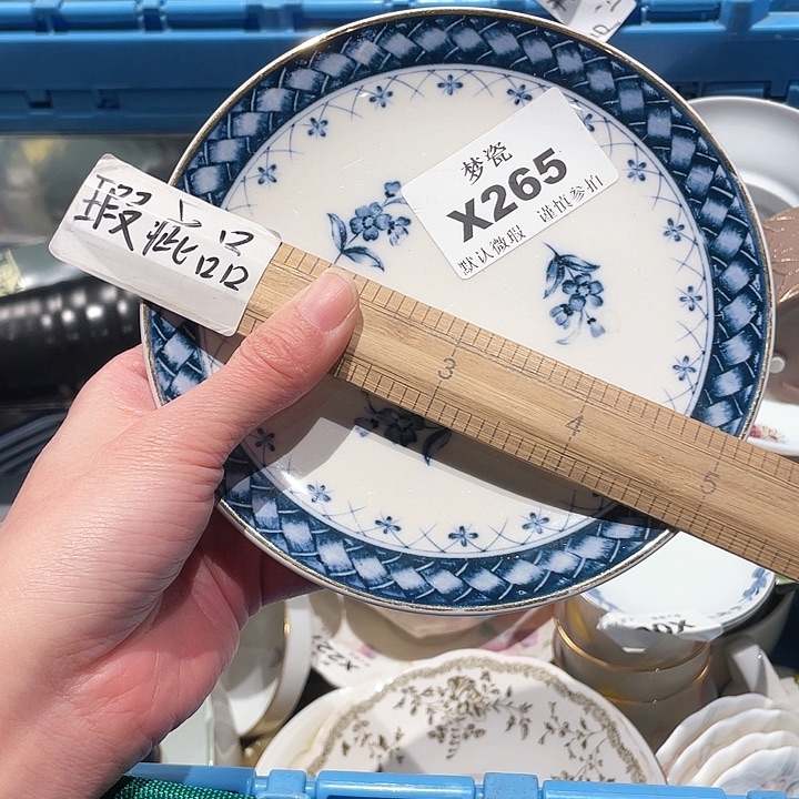 瓷片如*哈哈哈哈哈哈哈哈哈