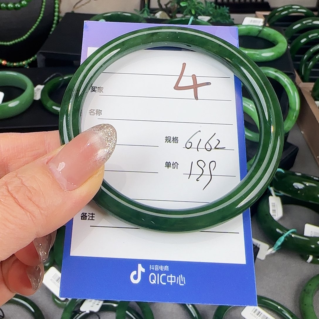 未镶嵌手镯和田玉（碧玉）