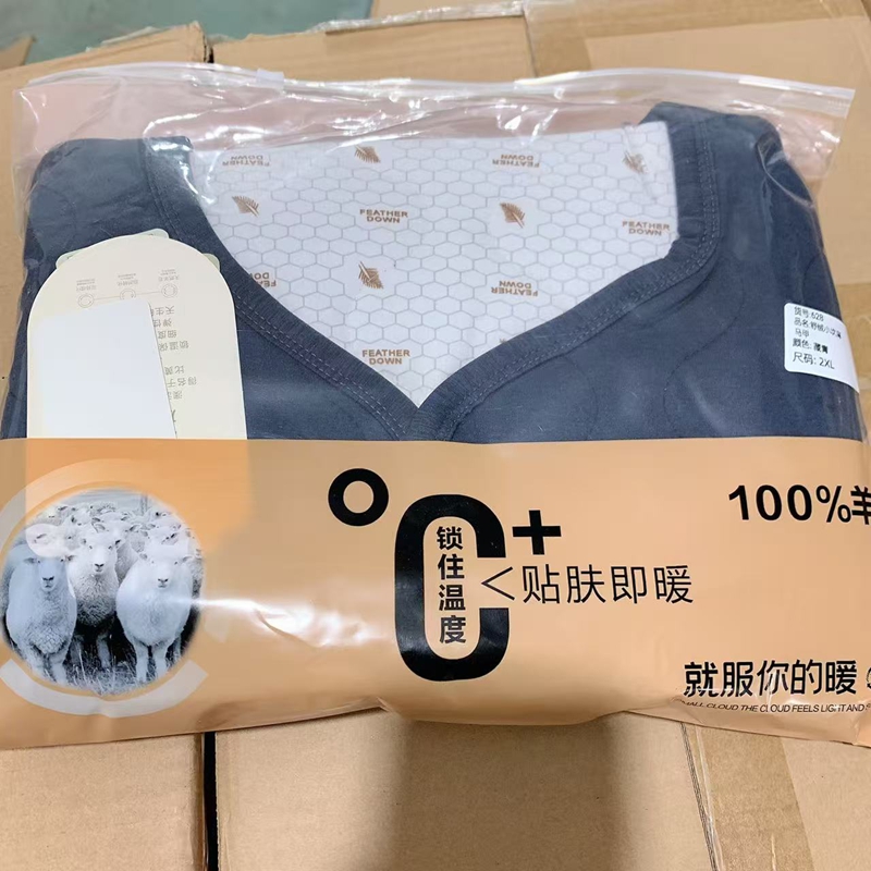 成人保暖马甲上衣