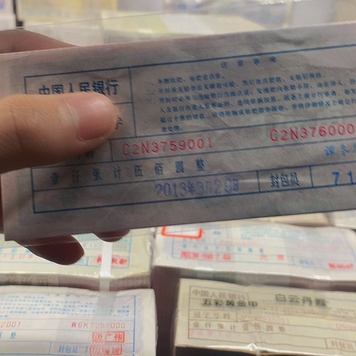 8005一组豹子号喜欢的大哥拍