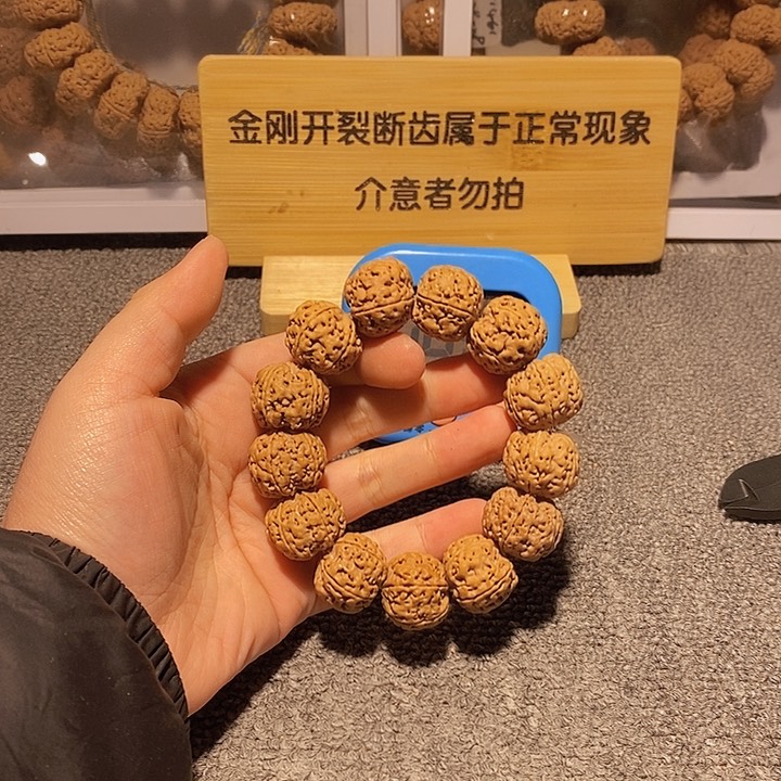 金刚菩提手串B***年在下