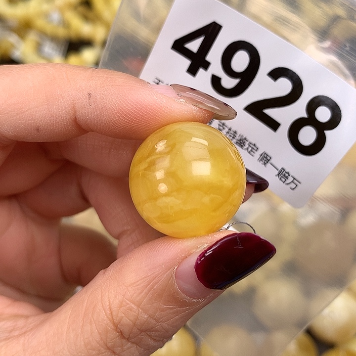 蜜蜡未镶嵌珠宝奇石21.7