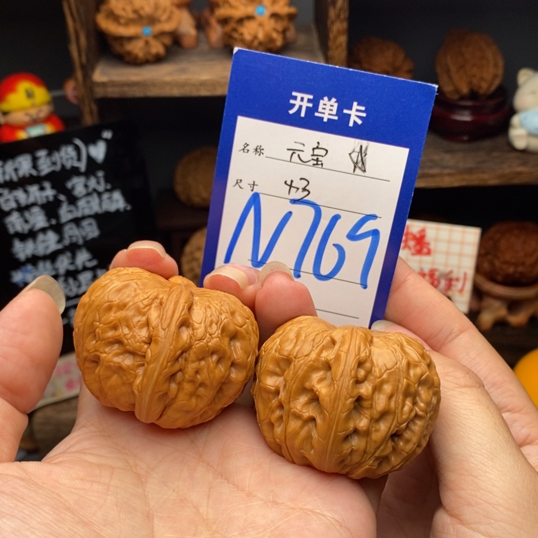先***你吊坠文玩核桃43元宝