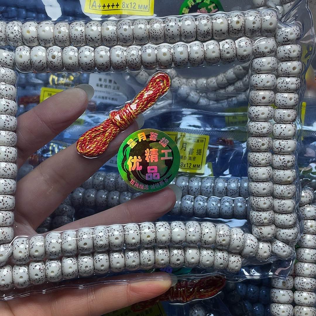 吊坠星月菩提星月菩提吊坠108卡11+