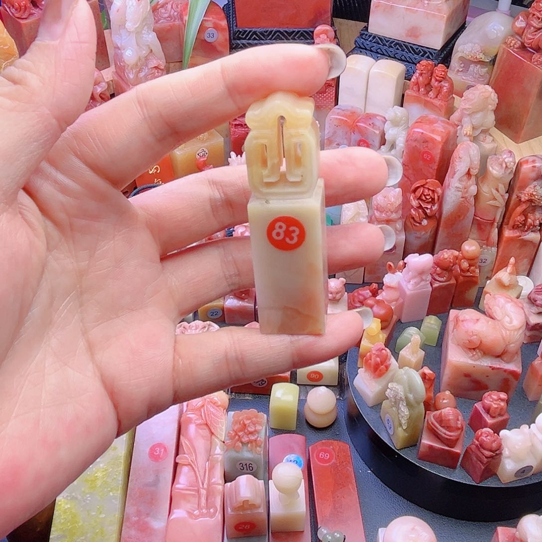 【闪购商品】碎***城一方