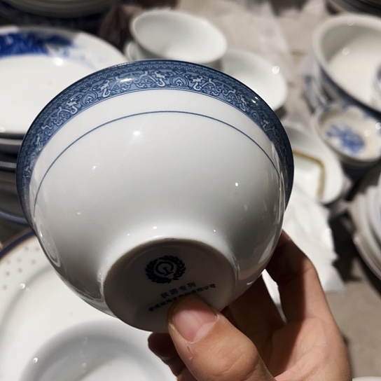 盘4.5寸碗一个陶瓷陶瓷