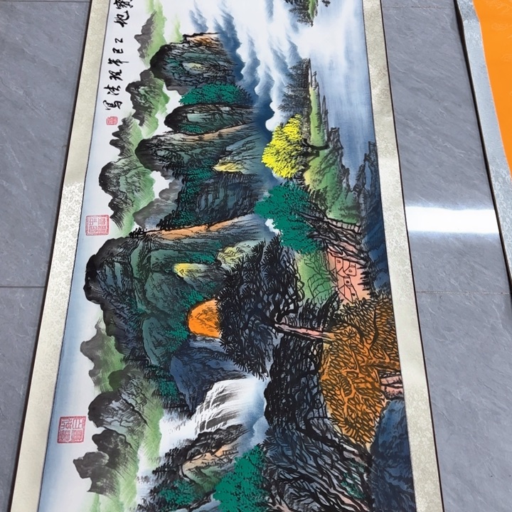 书法陈现法福居宝地