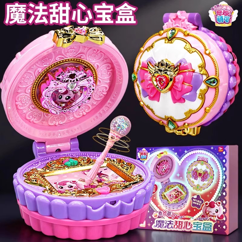 正版奇妙萌可魔法甜心宝盒第四季爱心萌可玩具女孩公主六生日礼物