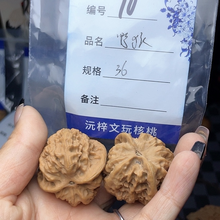 核桃手串/手链文玩核桃90