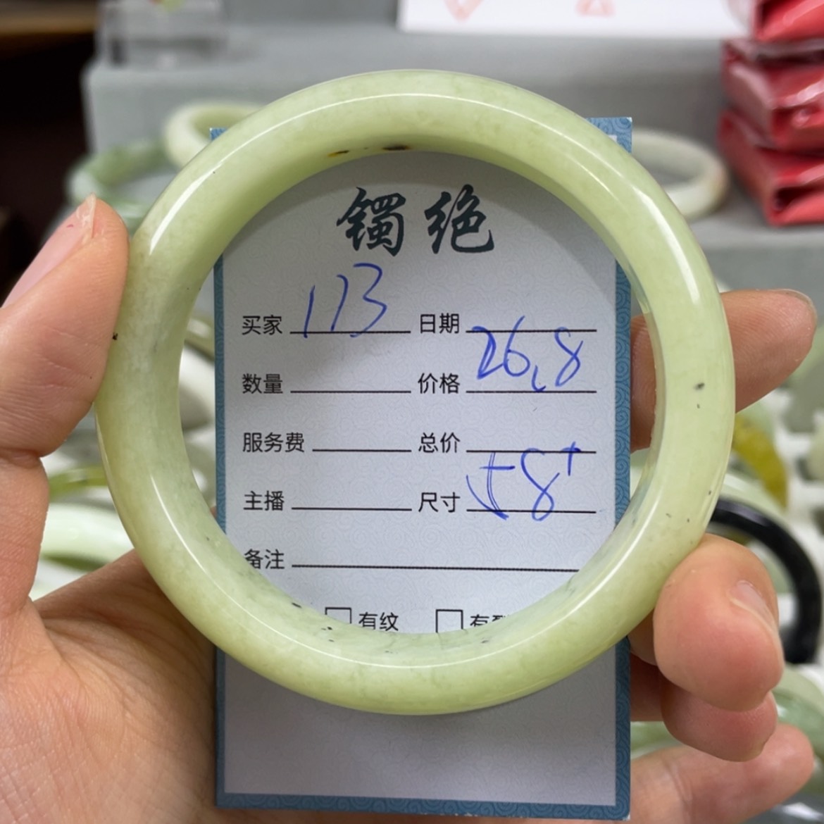 【闪购商品】蛇纹石玉未镶嵌手镯