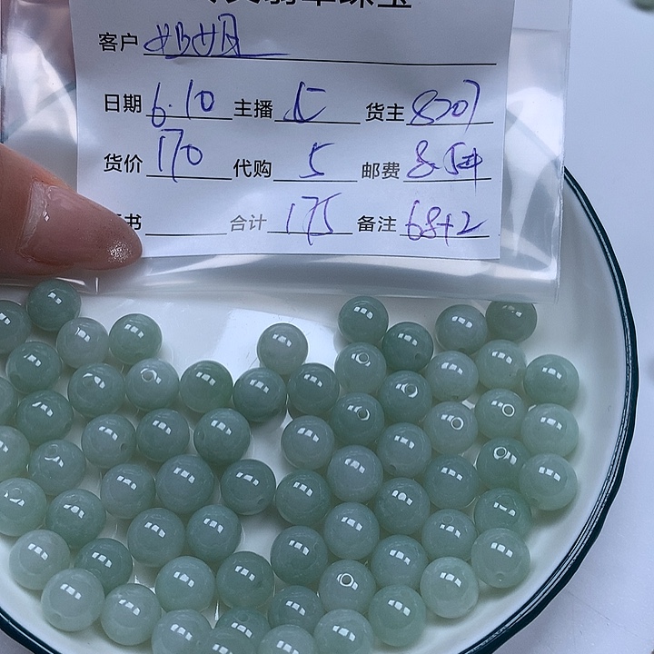 翡翠散珠妲*翡翠珠子