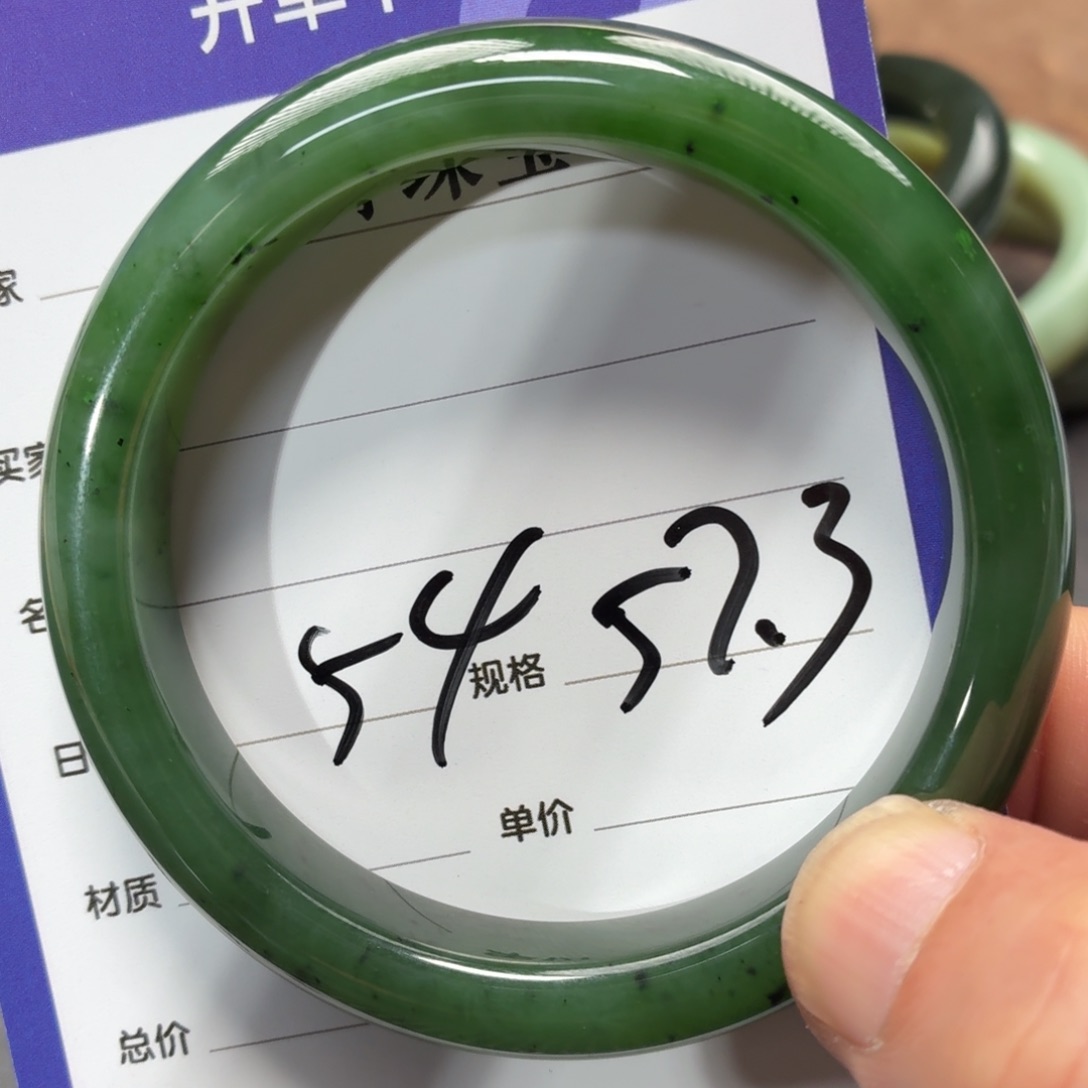 未镶嵌手镯和田玉