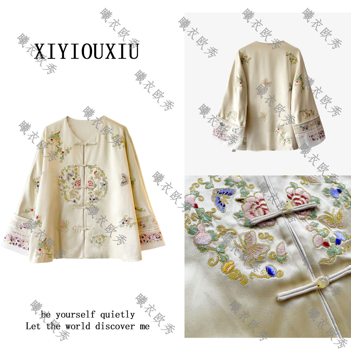辰曦同款【韵华】高定款新中式重工刺绣醋酸外套