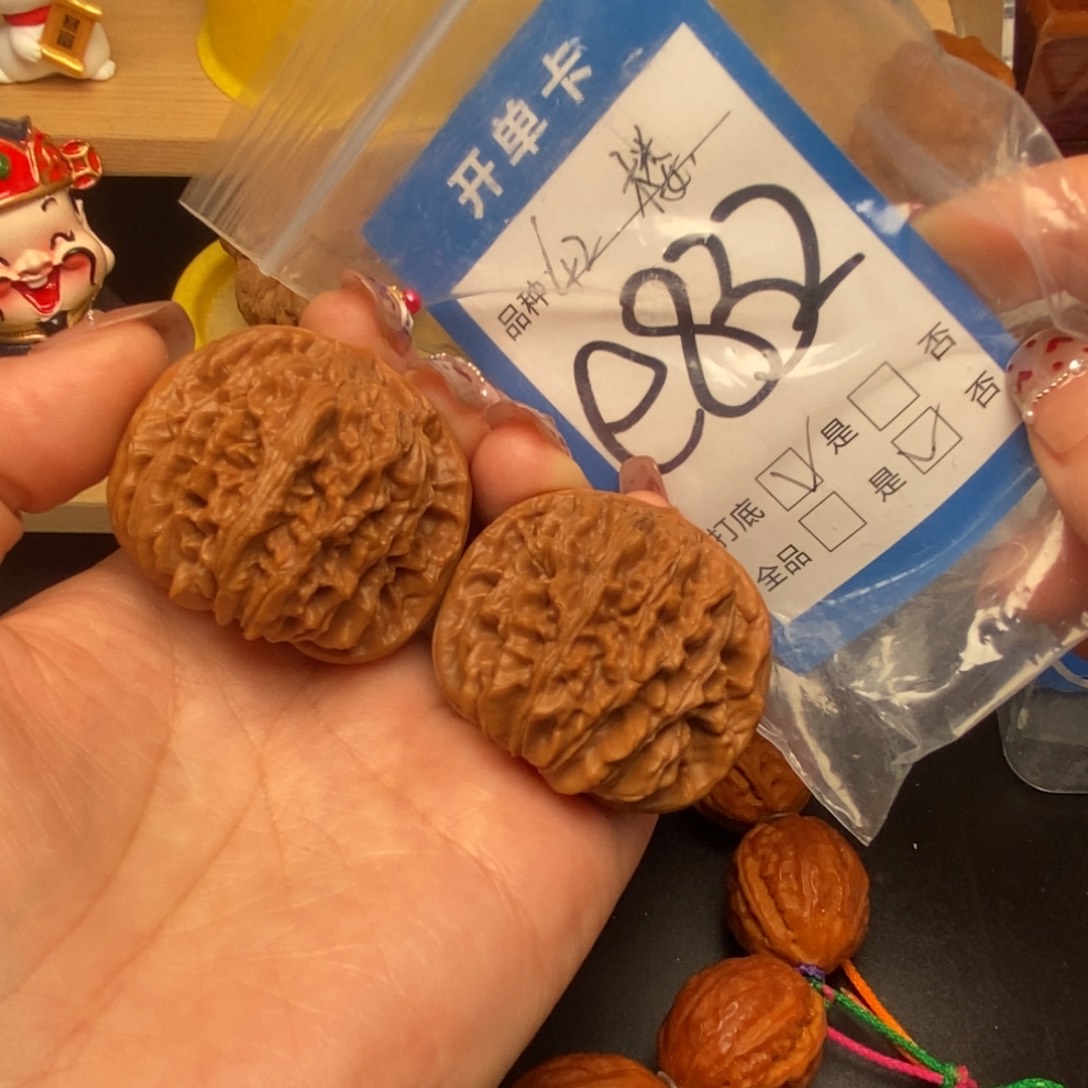 桃核吊坠核桃四座楼狮子头