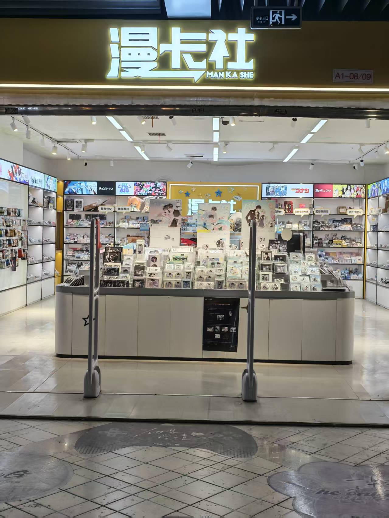 漫卡社正版日谷国谷动漫周边店（特价）