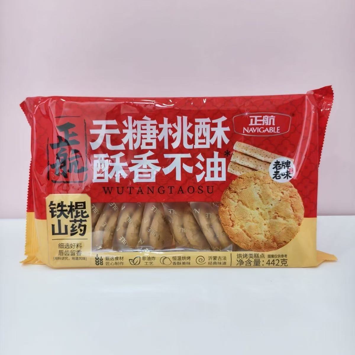 正航无糖桃酥442g
