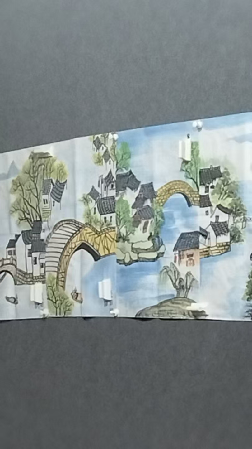 【清砚堂】四条屏未裱精品装饰画201