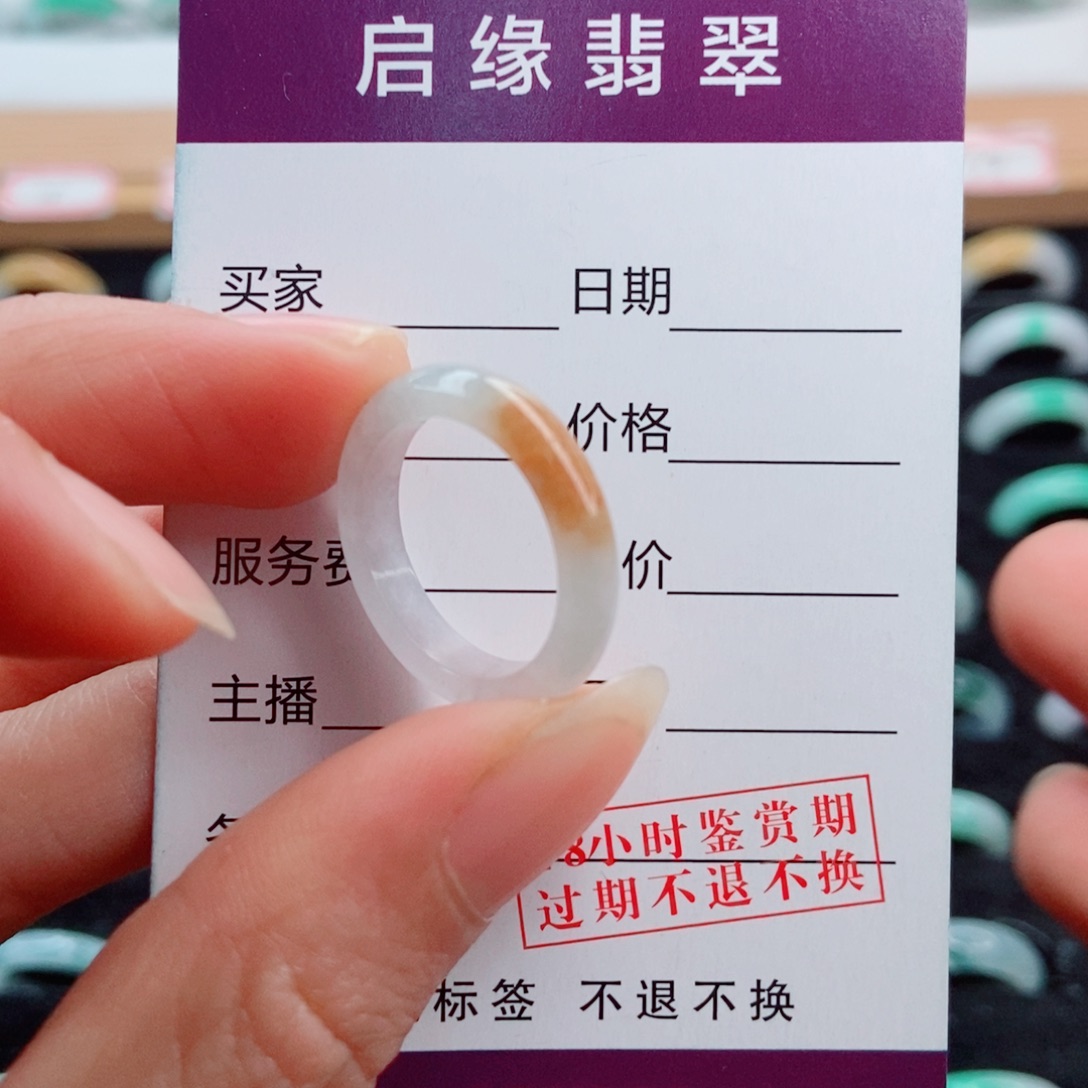 翡翠未镶嵌戒指圈口13