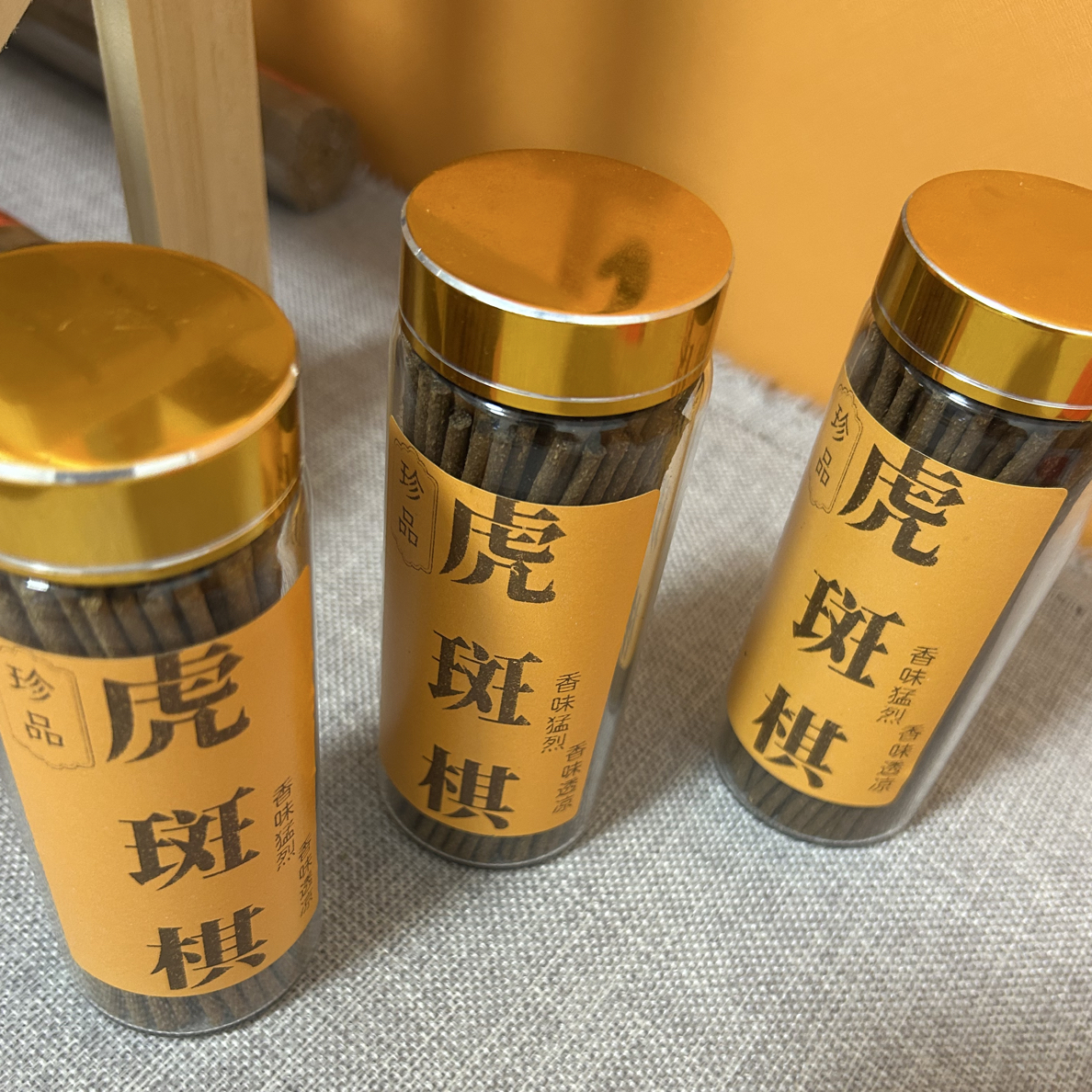 纯手工制作虎斑棋线香，棋韵十足