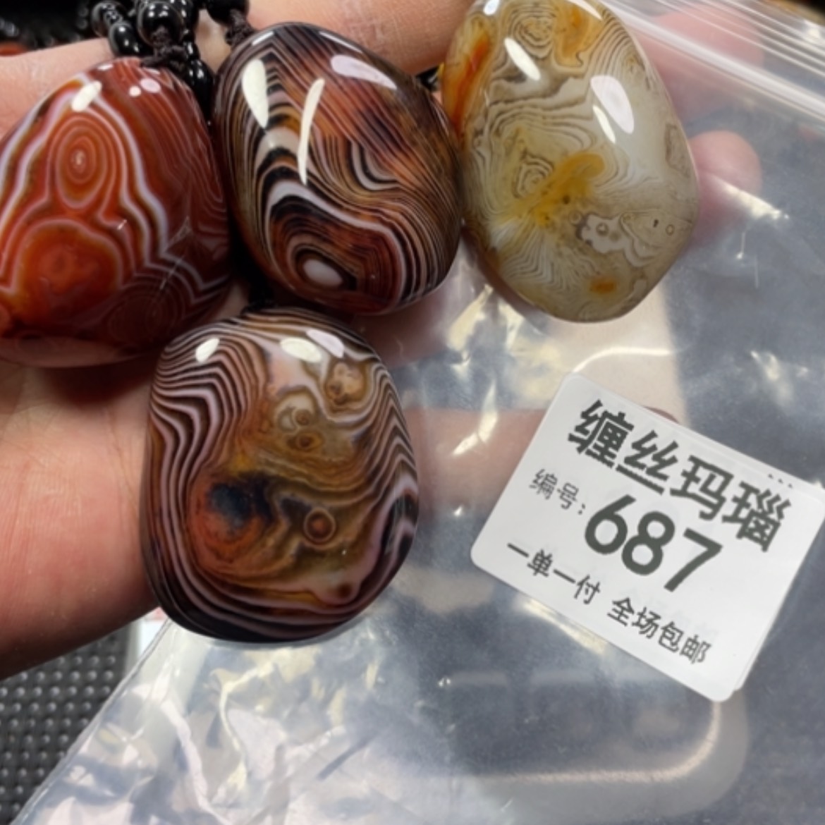 【闪购商品】玛瑙/玉髓颈饰合金