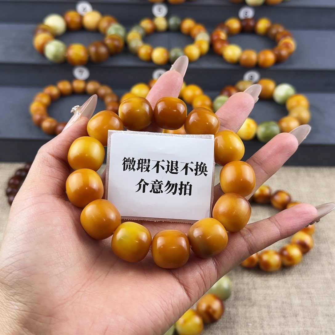 菩提根/象牙果吊坠酥***姐微瑕卡17不退不换介意勿拍