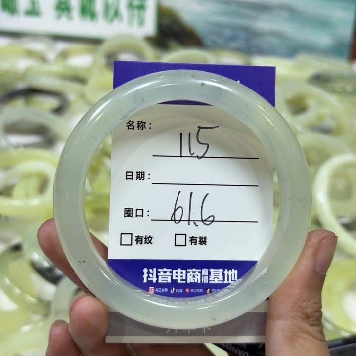 未镶嵌岫玉手镯天然