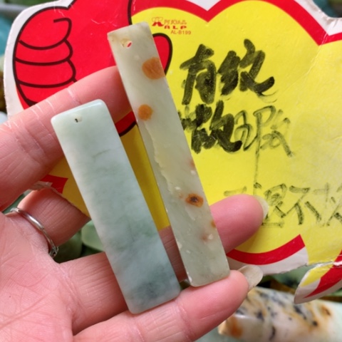 蛇纹石玉手把件未镶嵌