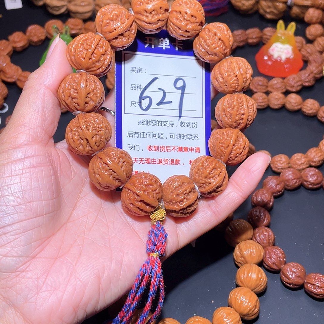 629秋子粗筋西瓜八棱矮桩磨盘22
