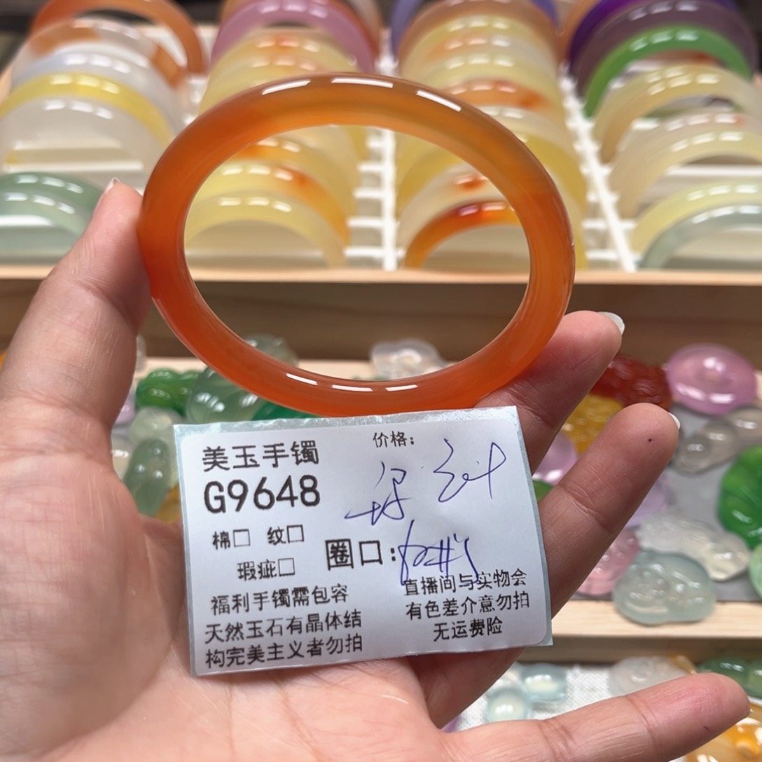 玛瑙/玉髓手镯未镶嵌9648