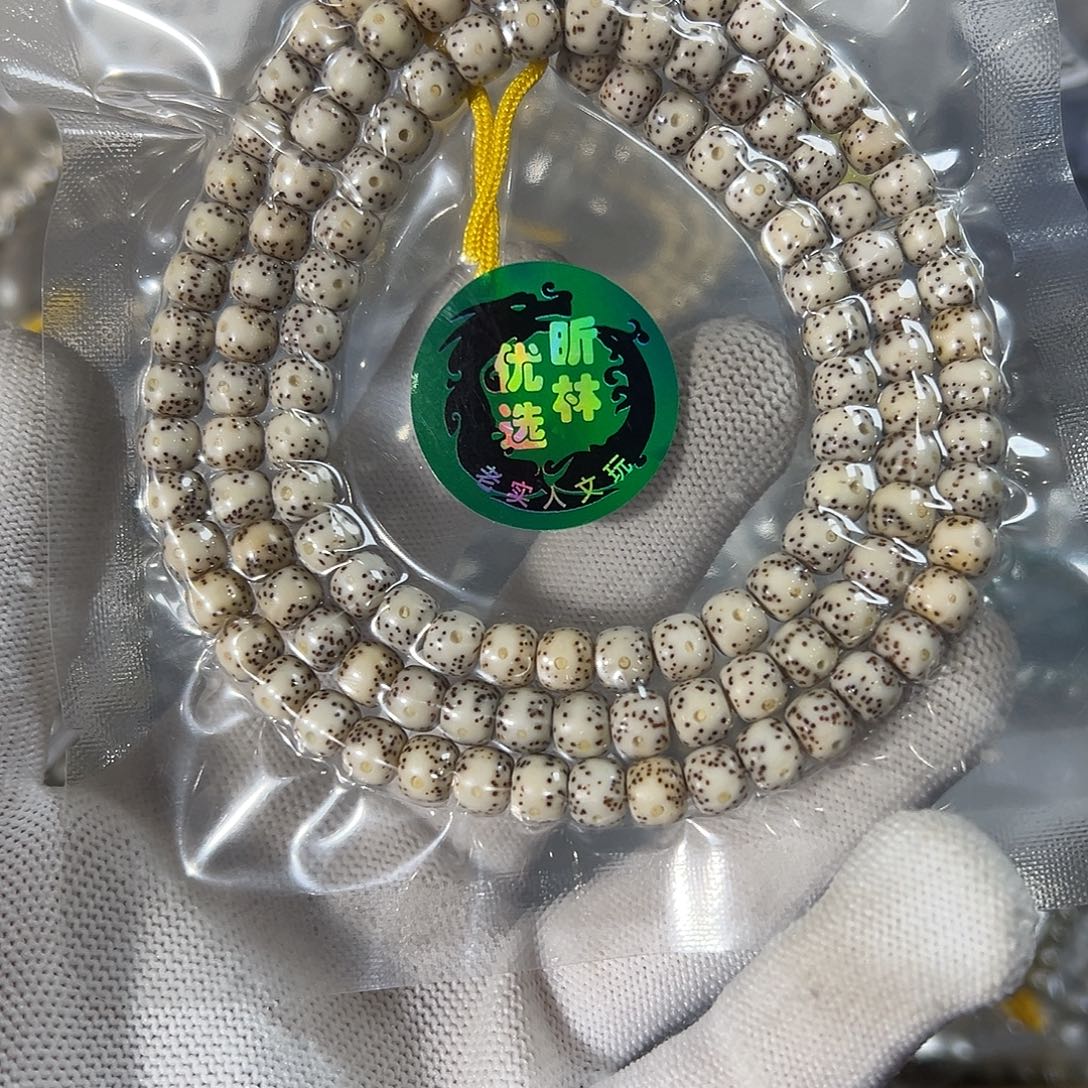 亿***机吊坠星月菩提7的，891