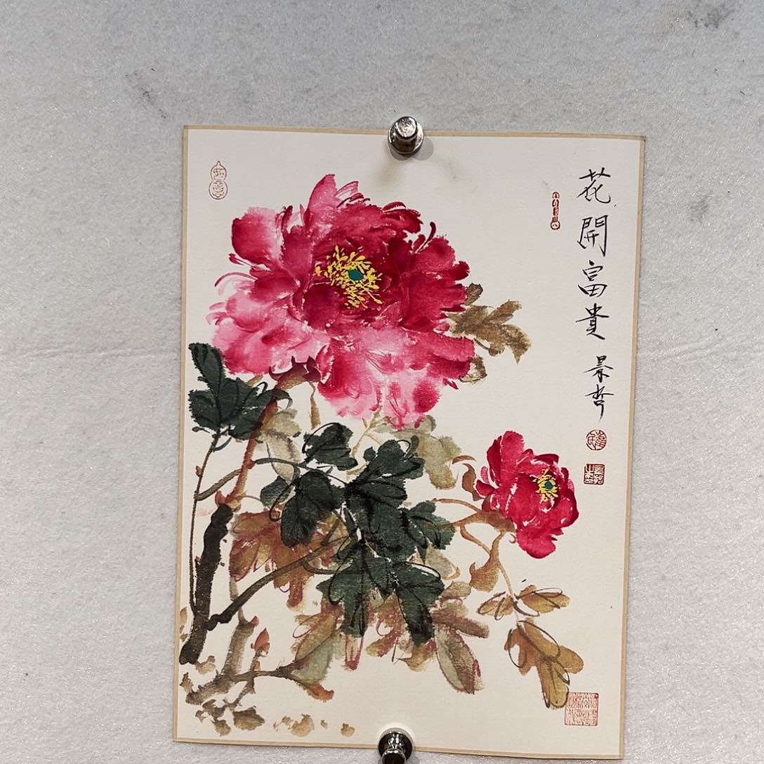 书法书法作品欣赏艺术