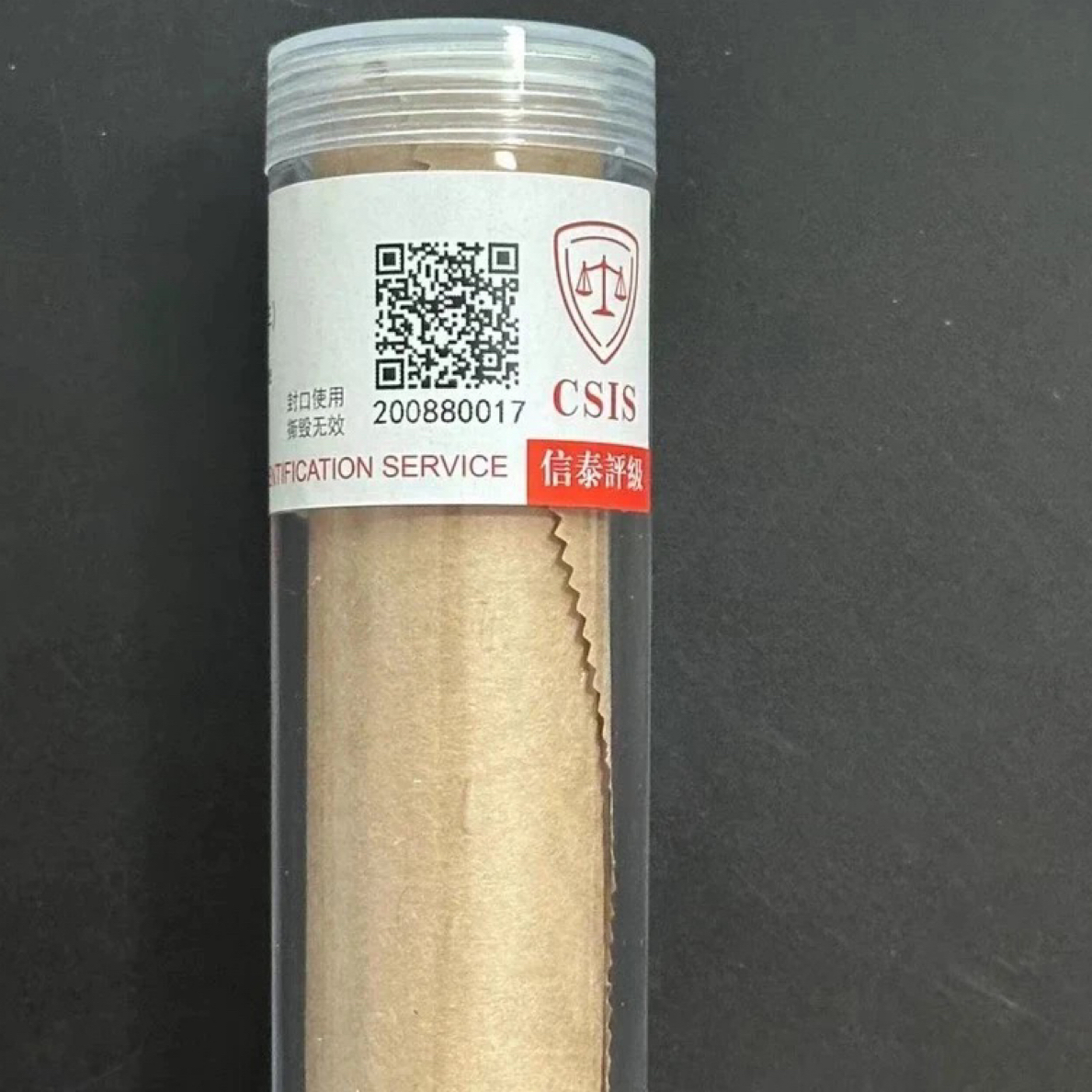 法定货币【五套退市钱币85】卷50枚封装评价