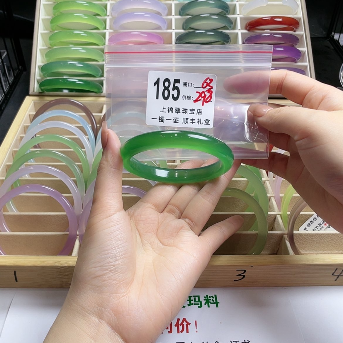 【闪购商品】玛瑙/玉髓手镯未镶嵌起*
