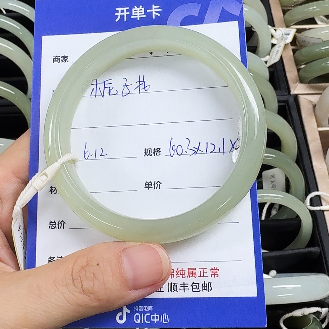 和田玉手镯未镶嵌栀*花