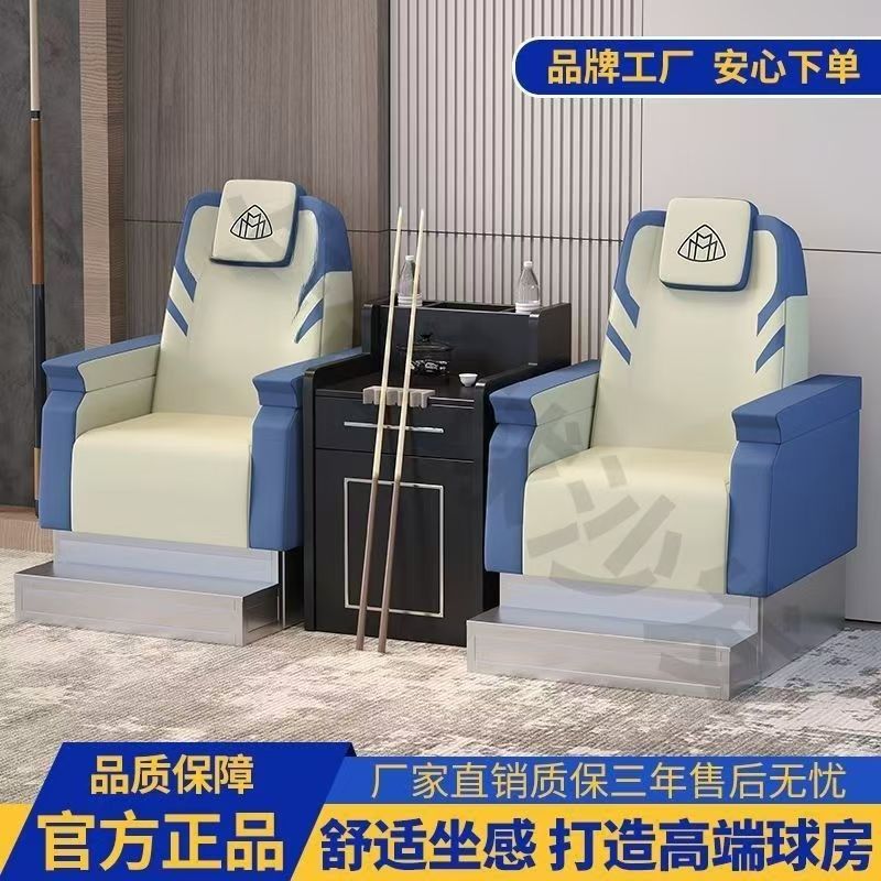 超跑款观球沙发可定制台球室专用观球椅休闲舒适台球厅必备座椅